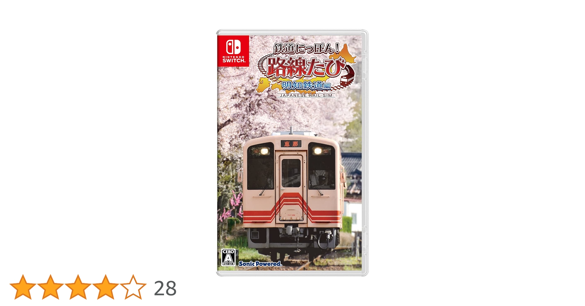 【新品・未開封品】鉄道にっぽん！路線たび 明知鉄道編・三岐鉄道編 Amazon.co.jp: 鉄道にっぽん! 路線たび 三岐鉄道編 ベスト